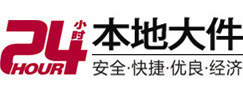 来宾大件起重吊车出租有限公司 